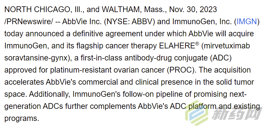 101亿美元：艾伯维收购ImmunoGen，强化ADC领域的布局