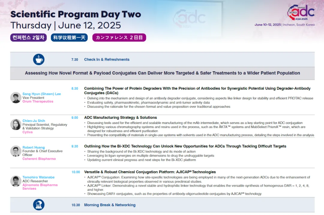 聚焦ADC前沿：同宜医药诚邀共赴第四届World ADC Asia峰会