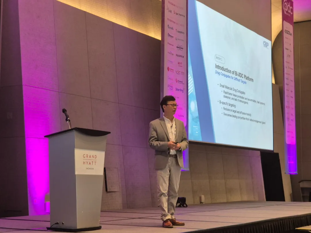 聚焦ADC前沿：同宜医药诚邀共赴第四届World ADC Asia峰会