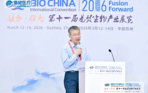 同宜医药在BioChina发声：以局部给药重塑XDC赛道，打造“改变实践”的创新疗法